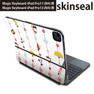 �}�W�b�N�L�[�{�[�h �p �X�L���V�[�� 11�C���` 13�C���` iPad Pro11(M4) iPad Pro13(M4)�p 2024�N���� ��5���� Magic Keyboard �Ή� �O�� �w�� �ی�V�[�� �l�C �ЂȍՂ�@���̉ԁ@�ߋ� 012868