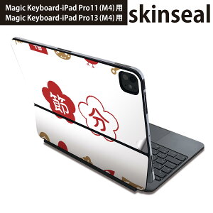 �}�W�b�N�L�[�{�[�h �p �X�L���V�[�� 11�C���` 13�C���` iPad Pro11(M4) iPad Pro13(M4)�p 2024�N���� ��5���� Magic Keyboard �Ή� �O�� �w�� �ی�V�[�� �l�C �ߕ��@�S�@�b���� 012871