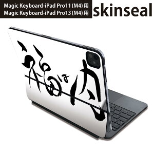 }WbNL[{[h p XLV[ 11C` 13C` iPad Pro11(M4) iPad Pro13(M4)p 2024N 5 Magic Keyboard Ή O w یV[ lC ߕ@@ 012873