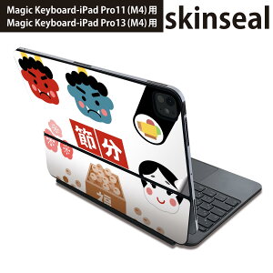 �}�W�b�N�L�[�{�[�h �p �X�L���V�[�� 11�C���` 13�C���` iPad Pro11(M4) iPad Pro13(M4)�p 2024�N���� ��5���� Magic Keyboard �Ή� �O�� �w�� �ی�V�[�� �l�C �ߕ��@�S�@���� 012878