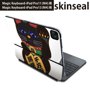 �}�W�b�N�L�[�{�[�h �p �X�L���V�[�� 11�C���` 13�C���` iPad Pro11(M4) iPad Pro13(M4)�p 2024�N���� ��5���� Magic Keyboard �Ή� �O�� �w�� �ی�V�[�� �l�C �����L�@�����ɐ��@�L 012883