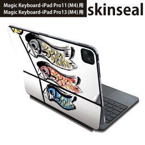 �}�W�b�N�L�[�{�[�h �p �X�L���V�[�� 11�C���` 13�C���` iPad Pro11(M4) iPad Pro13(M4)�p 2024�N���� ��5���� Magic Keyboard �Ή� �O�� �w�� �ی�V�[�� �l�C �����̂ڂ�@�ߋ�@���ǂ��̓� 012891