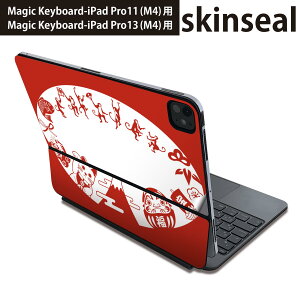 �}�W�b�N�L�[�{�[�h �p �X�L���V�[�� 11�C���` 13�C���` iPad Pro11(M4) iPad Pro13(M4)�p 2024�N���� ��5���� Magic Keyboard �Ή� �O�� �w�� �ی�V�[�� �l�C �����L�@�����ɐ��@����� 012893