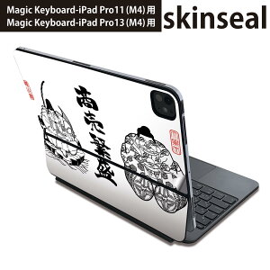 }WbNL[{[h p XLV[ 11C` 13C` iPad Pro11(M4) iPad Pro13(M4)p 2024N 5 Magic Keyboard Ή O w یV[ lC _@_l@? 012957