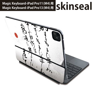 }WbNL[{[h p XLV[ 11C` 13C` iPad Pro11(M4) iPad Pro13(M4)p 2024N 5 Magic Keyboard Ή O w یV[ lC @@ 013360