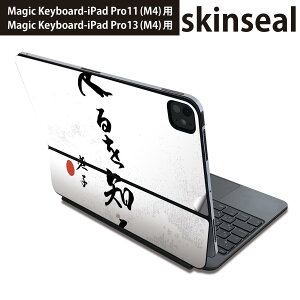 }WbNL[{[h p XLV[ 11C` 13C` iPad Pro11(M4) iPad Pro13(M4)p 2024N 5 Magic Keyboard Ή O w یV[ lC @@ 013364