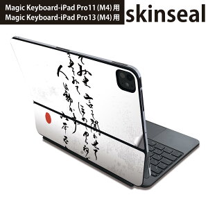 }WbNL[{[h p XLV[ 11C` 13C` iPad Pro11(M4) iPad Pro13(M4)p 2024N 5 Magic Keyboard Ή O w یV[ lC @@ 013366