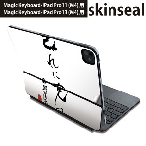}WbNL[{[h p XLV[ 11C` 13C` iPad Pro11(M4) iPad Pro13(M4)p 2024N 5 Magic Keyboard Ή O w یV[ lC @@ 013377