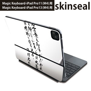 }WbNL[{[h p XLV[ 11C` 13C` iPad Pro11(M4) iPad Pro13(M4)p 2024N 5 Magic Keyboard Ή O w یV[ lC @@ 013429