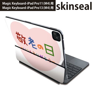 �}�W�b�N�L�[�{�[�h �p �X�L���V�[�� 11�C���` 13�C���` iPad Pro11(M4) iPad Pro13(M4)�p 2024�N���� ��5���� Magic Keyboard �Ή� �O�� �w�� �ی�V�[�� �l�C �h�V�̓��@�C�x���g�@���� 013477