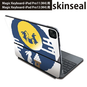 }WbNL[{[h p XLV[ 11C` 13C` iPad Pro11(M4) iPad Pro13(M4)p 2024N 5 Magic Keyboard Ή O w یV[ lC @@݂ 013552