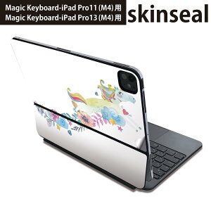 マジックキーボード 用 スキンシール 11インチ 13インチ iPad Pro11(M4) iPad Pro13(M4)用 2024年発売 第5世代 Magic Keyboard 対応 前面 背面 保護シール 人気 花 ユニコーン カラフル 013610