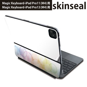 マジックキーボード 用 スキンシール 11インチ 13インチ iPad Pro11(M4) iPad Pro13(M4)用 2024年発売 第5世代 Magic Keyboard 対応 前面 背面 保護シール 人気 シャボン玉 カラフル 014148