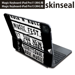 マジックキーボード 用 スキンシール 11インチ 13インチ iPad Pro11(M4) iPad Pro13(M4)用 2024年発売 第5世代 Magic Keyboard 対応 前面 背面 保護シール 人気 ギター 音楽 ロック 014165