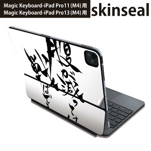 }WbNL[{[h p XLV[ 11C` 13C` iPad Pro11(M4) iPad Pro13(M4)p 2024N 5 Magic Keyboard Ή O w یV[ lC @@bZ[W 014246