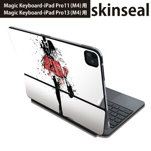 マジックキーボード 用 スキンシール 11インチ 13インチ iPad Pro11(M4) iPad Pro13(M4)用 2024年発売 第5世代 Magic Keyboard 対応 前面 背面 保護シール 人気 おしゃれ ファッション 人物 014417