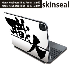 }WbNL[{[h p XLV[ 11C` 13C` iPad Pro11(M4) iPad Pro13(M4)p 2024N 5 Magic Keyboard Ή O w یV[ lC El@@{@BM@K 015543