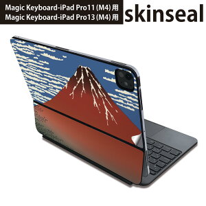 }WbNL[{[h p XLV[ 11C` 13C` iPad Pro11(M4) iPad Pro13(M4)p 2024N 5 Magic Keyboard Ή O w یV[ lC {@xmR@ 015667