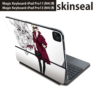 マジックキーボード 用 スキンシール 11インチ 13インチ iPad Pro11(M4) iPad Pro13(M4)用 2024年発売 第5世代 Magic Keyboard 対応 前面 背面 保護シール 人気 女の人 おしゃれ クール  015673