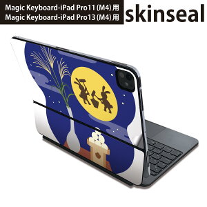 }WbNL[{[h p XLV[ 11C` 13C` iPad Pro11(M4) iPad Pro13(M4)p 2024N 5 Magic Keyboard Ή O w یV[ lC @\ܖ@ 015834