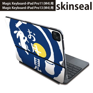 }WbNL[{[h p XLV[ 11C` 13C` iPad Pro11(M4) iPad Pro13(M4)p 2024N 5 Magic Keyboard Ή O w یV[ lC @@H 015857