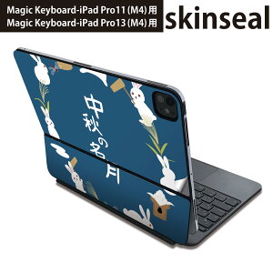 }WbNL[{[h p XLV[ 11C` 13C` iPad Pro11(M4) iPad Pro13(M4)p 2024N 5 Magic Keyboard Ή O w یV[ lC @@H 015858