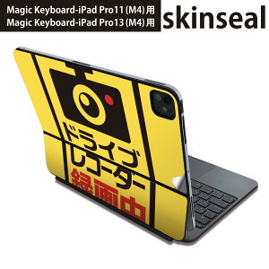 �}�W�b�N�L�[�{�[�h �p �X�L���V�[�� 11�C���` 13�C���` iPad Pro11(M4) iPad Pro13(M4)�p 2024�N���� ��5���� Magic Keyboard �Ή� �O�� �w�� �ی�V�[�� �l�C �h���C�u���R�[�_�[ 016167