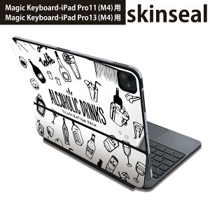 マジックキーボード 用 スキンシール 11インチ 13インチ iPad Pro11(M4) iPad Pro13(M4)用 2024年発売 第5世代 Magic Keyboard 対応 前面 背面 保護シール 人気 お酒 ビール 016195