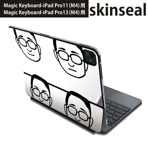 マジックキーボード 用 スキンシール 11インチ 13インチ iPad Pro11(M4) iPad Pro13(M4)用 2024年発売 第5世代 Magic Keyboard 対応 前面 背面 保護シール 人気 おじさん 男の人 眼鏡 016259