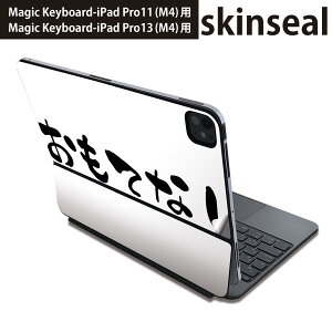 }WbNL[{[h p XLV[ 11C` 13C` iPad Pro11(M4) iPad Pro13(M4)p 2024N 5 Magic Keyboard Ή O w یV[ lC {@K@ĂȂ 016320