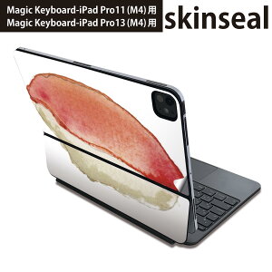 }WbNL[{[h p XLV[ 11C` 13C` iPad Pro11(M4) iPad Pro13(M4)p 2024N 5 Magic Keyboard Ή O w یV[ lC i Sushi  019908