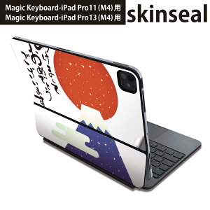 �}�W�b�N�L�[�{�[�h �p �X�L���V�[�� 11�C���` 13�C���` iPad Pro11(M4) iPad Pro13(M4)�p 2024�N���� ��5���� Magic Keyboard �Ή� �O�� �w�� �ی�V�[�� �l�C ������ ���̏o ������ 019992