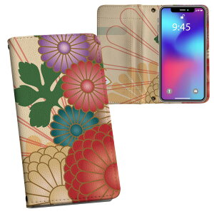 iPhone11 Pro Max 6.5C` p iphone11pronax ACtH softbank docomo au ʃvg \   X}z Jo[ U[ P[X 蒠^Cv tbv _CA[ ܂ v tfUC 000166 