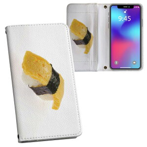 SO-02H Xperia Z5 compact �G�N�X�y���A so02h docomo �h�R�� ���ʃv�����g ���\ ���� ���� �X�}�z �J�o�[ ���U�[ �P�[�X �蒠�^�C�v �t���b�v �_�C�A���[ ��܂� �v �t���f�U�C�� 000194 �����i�@�H�ו�