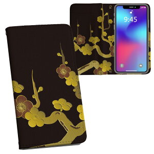 iPhone11 Pro Max 6.5C` p iphone11pronax ACtH softbank docomo au ʃvg \   X}z Jo[ U[ P[X 蒠^Cv tbv _CA[ ܂ v tfUC 000441 