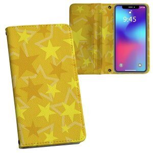 AQUOS zero2 �A�N�I�X �[���c�[ aquoszero2 �\�t�g�o���N softbank ���ʃv�����g ���\ ���� ���� �X�}�z �J�o�[ ���U�[ �P�[�X �蒠�^�C�v �t���b�v �_�C�A���[ ��܂� �v �t���f�U�C�� 000476 ���@�X