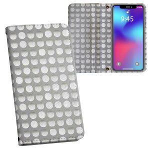 SO-01M Xperia 5 �G�N�X�y���A �t�@�C�u so01m docomo �h�R�� ���ʃv�����g ���\ ���� ���� �X�}�z �J�o�[ ���U�[ �P�[�X �蒠�^�C�v �t���b�v �_�C�A���[ ��܂� �v �t���f�U�C�� 000518 �h�b�g�@�A