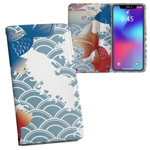SHV38 AQUOS SERIE mini �Z���G �~�j au �G�[���[ ���ʃv�����g ���\ ���� ���� �X�}�z �J�o�[ ���U�[ �P�[�X �蒠�^�C�v �t���b�v �_�C�A���[ ��܂� �v �t���f�U�C�� 000840 �����@�a��