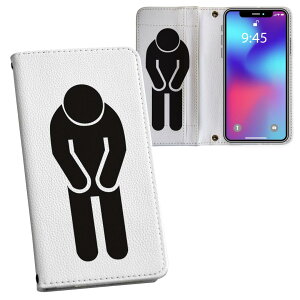 iPhone11 Pro Max 6.5�C���` ��p iphone11pronax �A�C�t�H�� softbank docomo au ���ʃv�����g ���\ ���� ���� �X�}�z �J�o�[ ���U�[ �P�[�X �蒠�^�C�v �t���b�v �_�C�A���[ ��܂� �v �t���f�U�C�� 000879 