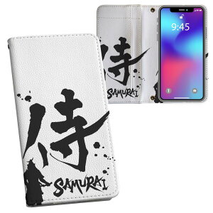 iPhone11 Pro Max 6.5C` p iphone11pronax ACtH softbank docomo au ʃvg \   X}z Jo[ U[ P[X 蒠^Cv tbv _CA[ ܂ v tfUC 000881 