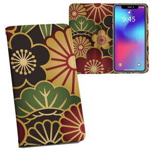 iPhone11 Pro Max 6.5C` p iphone11pronax ACtH softbank docomo au ʃvg \   X}z Jo[ U[ P[X 蒠^Cv tbv _CA[ ܂ v tfUC 000962 