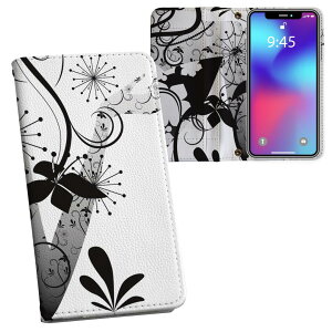 606SH AQUOS ea softbank �\�t�g�o���N ���ʃv�����g ���\ ���� ���� �X�}�z �J�o�[ ���U�[ �P�[�X �蒠�^�C�v �t���b�v �_�C�A���[ ��܂� �v �t���f�U�C�� 000978 ���̐l�@���m�N���@�e