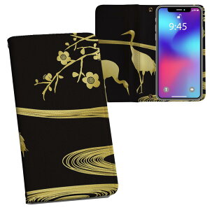 iPhone11 Pro Max 6.5C` p iphone11pronax ACtH softbank docomo au ʃvg \   X}z Jo[ U[ P[X 蒠^Cv tbv _CA[ ܂ v tfUC 001034 