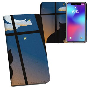 SHV42 AQUOS R2 �A�N�I�X�A�[���c�[ au �G�[���[ ���ʃv�����g ���\ ���� ���� �X�}�z �J�o�[ ���U�[ �P�[�X �蒠�^�C�v �t���b�v �_�C�A���[ ��܂� �v �t���f�U�C�� 001048 �L�@�O����