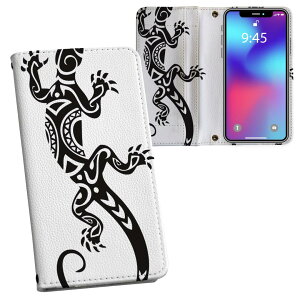 SH-M06 AQUOS R compact shm06 simt[ ʃvg \   X}z Jo[ U[ P[X 蒠^Cv tbv _CA[ ܂ v tfUC 001067 gJQ@঒