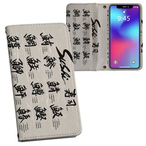 iPhone11 Pro Max 6.5C` p iphone11pronax ACtH softbank docomo au ʃvg \   X}z Jo[ U[ P[X 蒠^Cv tbv _CA[ ܂ v tfUC 001100 