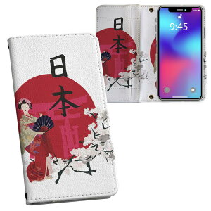 iPhone11 Pro Max 6.5C` p iphone11pronax ACtH softbank docomo au ʃvg \   X}z Jo[ U[ P[X 蒠^Cv tbv _CA[ ܂ v tfUC 001136 