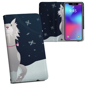 iPhone11 Pro Max 6.5C` p iphone11pronax ACtH softbank docomo au ʃvg \   X}z Jo[ U[ P[X 蒠^Cv tbv _CA[ ܂ v tfUC 001138 