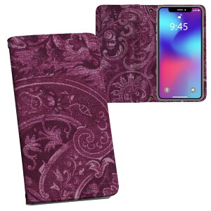 iPhone11 Pro Max 6.5C` p iphone11pronax ACtH softbank docomo au ʃvg \   X}z Jo[ U[ P[X 蒠^Cv tbv _CA[ ܂ v tfUC 001162 