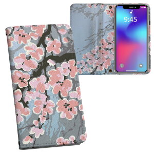 iPhone11 Pro Max 6.5インチ 専用 iphone11pronax アイフォン softbank docomo au 両面プリント 裏表 内側 内面 スマホ カバー レザー ケース 手帳タイプ フリップ ダイアリー 二つ折り 革 フルデザイン 001219